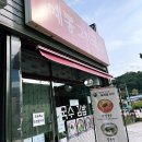 예봉국수