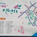 해비치힐링 민박 이미지