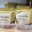 알밤홍보판매장 이미지