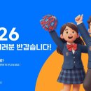 가온부동산공인중개사사무소 이미지