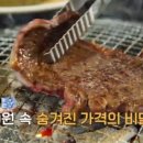 마당정육 이미지