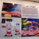 모시골수제갈비& 카페 | 문경갈비맛집..모시골수제갈비