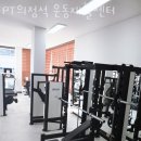 PT의 정석 운동재활센터 | 부평동헬스 PT의정석 운동재활센터 위치 정보