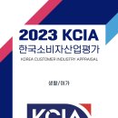 한국세탁소 이미지