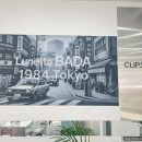 루네타(Lunetta) 이미지