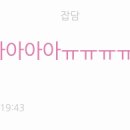 리온아이