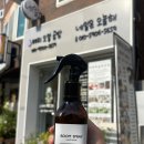 응달말로52번길 네이버블로그