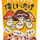 일본어(기초) 이미지