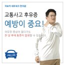 동희한의원 네이버블로그