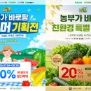 농부가 동아일보