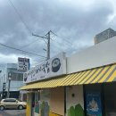 제주 이도일동 국밥 맛집 뭐랭하맨 &#39;제라진 국밥&#39;