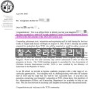 대전외국인학교 이미지