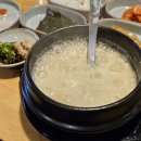 북해(고성점)