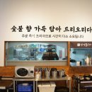 강경불고기 부천옥길점 이미지