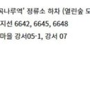 서울시설공단(주차시설관리처) 네이버블로그