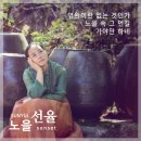 천상의 노을 이미지