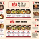 2.0닭갈비