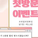 그날엔엘리스네일 이미지