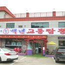 용문농협 주유소 이미지