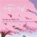 여성사랑산부인과의원 이미지