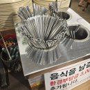 엄마 밥 한식부페 이미지