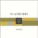 동광문화사 이미지