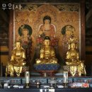 무위사 성보박물관 | 템플스테이 무위사 자연휴양림 못지 않은 국내 사찰여행!