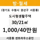 서둔동 21 이미지