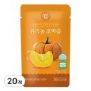호박 이미지