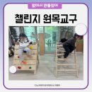 디노프렌즈유아체육
