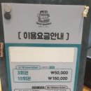 선유 | 서울볼더스 선유 실전 후기 - 염창 더플라스틱 후퇴 후 제대로 운동한 하루 💪🎯