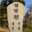 송여자마을회관 | 여자도 송여자도 (여수 낚시명소)