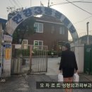 한강로3가경로당 이미지