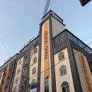모텔나인(9) 이미지