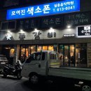 신흥로118번길 이미지