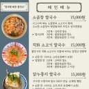 청사포 쌀국수