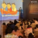 성보박물관 | [교육] 파랑새유치원 범어사성보박물관 교육 후기