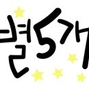 송학가든 이미지