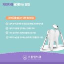 으뜸원치과의원 이미지