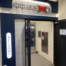 아이센스리그PC 범계2호점 이미지