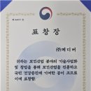 주식회사 메디버 이미지