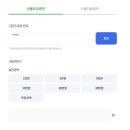 엣찌 이미지