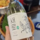 한잔해야지 막회 이미지