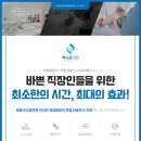 형제정형외과의원 이미지