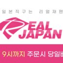 샤론생활용품 이미지