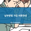 아자인력 이미지