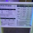 2나잇호텔 이미지