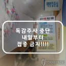 일선의료기 이미지