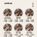 완미족발청당점 네이버블로그