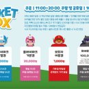 히어로플레이파크 진주점